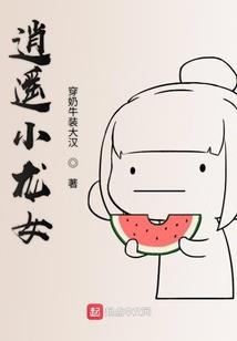 危机重重之惊魂