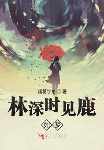 心有牢笼
