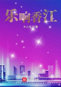 乾元异步