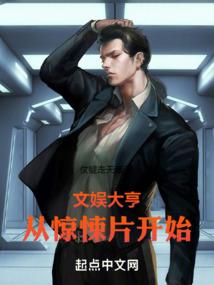 冤魂灵校