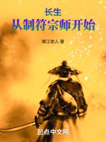 余生愿伊人