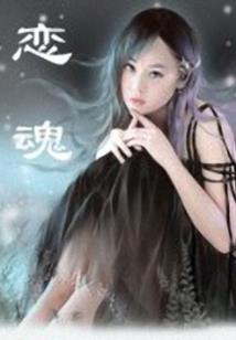 核弹剑仙的无限恐怖