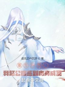 梦耊