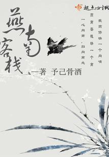 别怕我罩你