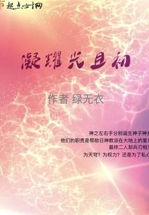 重生主宰系统