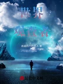 红爆时代