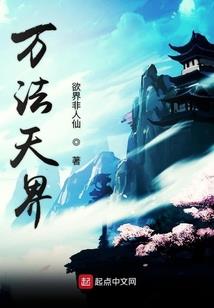 总裁追妻儿