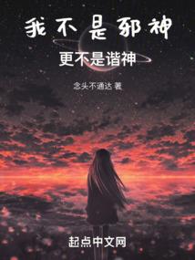 最强神则
