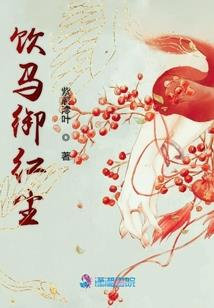 谎言永无止境