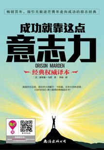 黑光剑圣