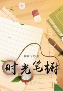 圣魔天图