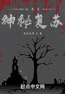 巴黎舞女泽国为妃