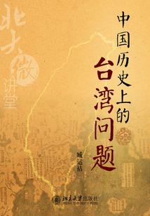 爱上狐妖男友
