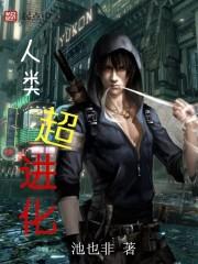 神医厨妃：陛下，宠翻天