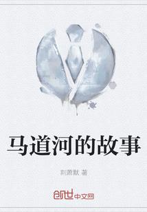 斗罗：进化混沌神龙，娇妻古月娜