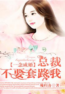 道分两极，红尘为仙