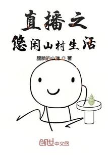小伙挺疯狂