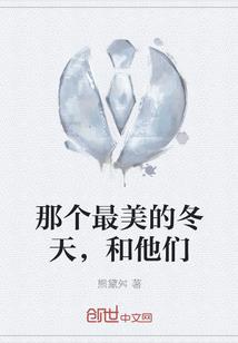 无能败犬逆袭教学