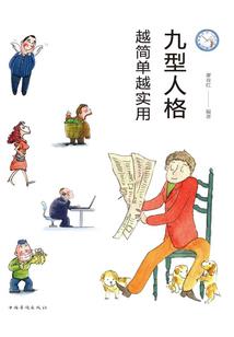 十八岁时