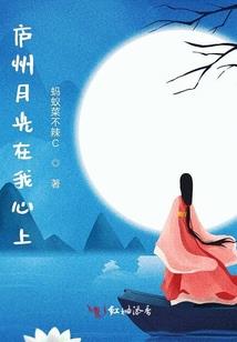 傲世天璇