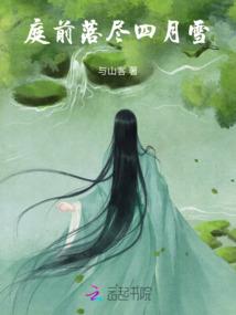 精灵岂非池中物