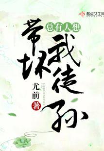 傲世玄天
