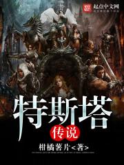大破灭纪