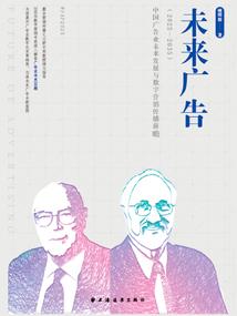 穿越之觉醒艾派克斯系统