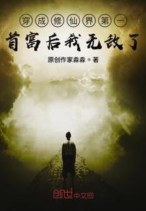 御剑重修