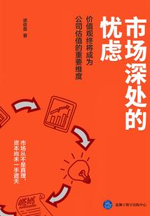 罪恶由我清除