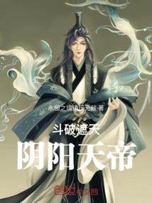 重生废妃：皇弟的失宠新娘
