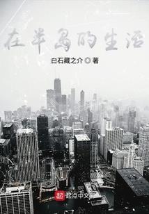 和喵喵一起成仙
