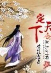郁然