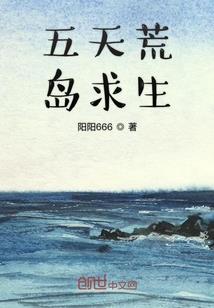 青玉说
