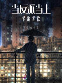 残冕