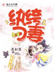 战国同人之惊梦