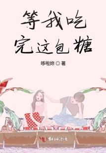 婴灵传说天之子