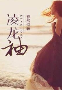 无尽因果