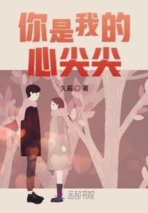神帝绝宠：别跑，小奴妃