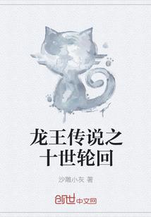 西游记之盈盈篇