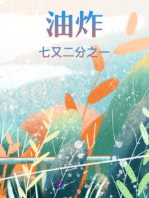 英灵万岁