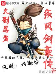 学园都市之刺客兄弟会