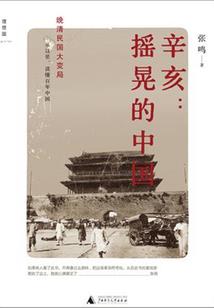 众仆：异能学院诺贝斯特