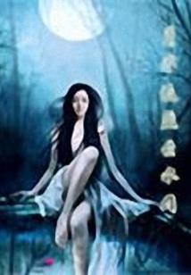 降凌师