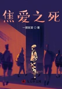 琉璃醉