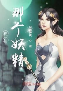 重生成丹