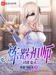 异界穿越之玄神之境