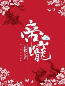 我成了大佬之后