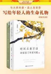 不负少年狂