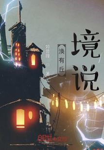 千嬅不抵万盛